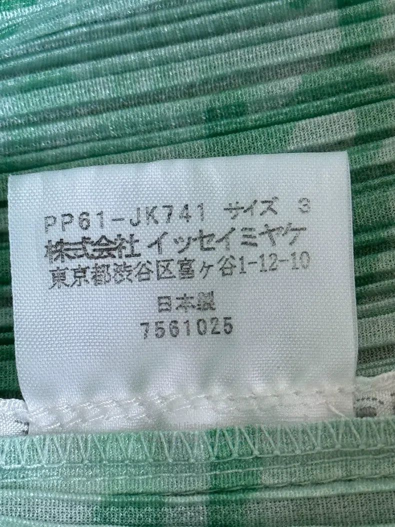 Issey Miyake Issey Miyake Green Short Sleeve Size L / US 10 / IT 46 - 4 Thumbnail