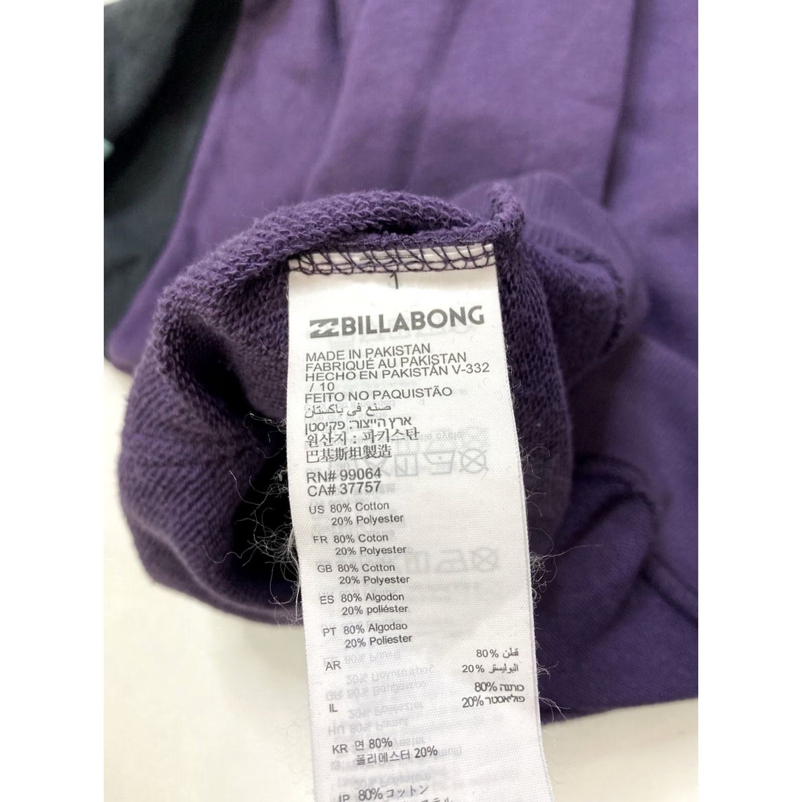 Billabong Billabong The Cove Fleece Pullover Hoodie Men Small Purple Colorblock Shirt Size US S / EU 44-46 / 1 - 5 Thumbnail