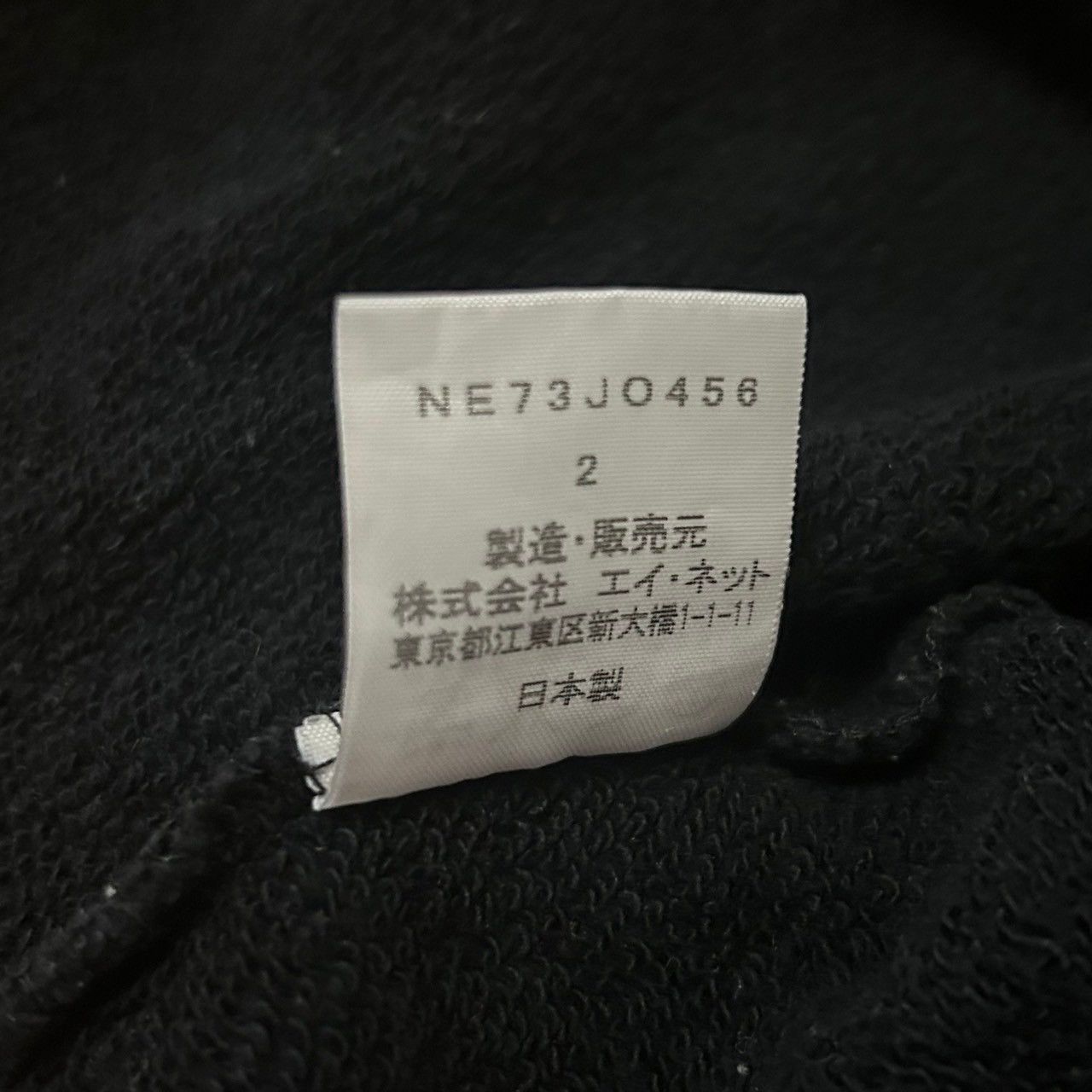 Ne-Net Ne-Net Bear Zip Hoodie Size US S / EU 44-46 / 1 - 4 Thumbnail
