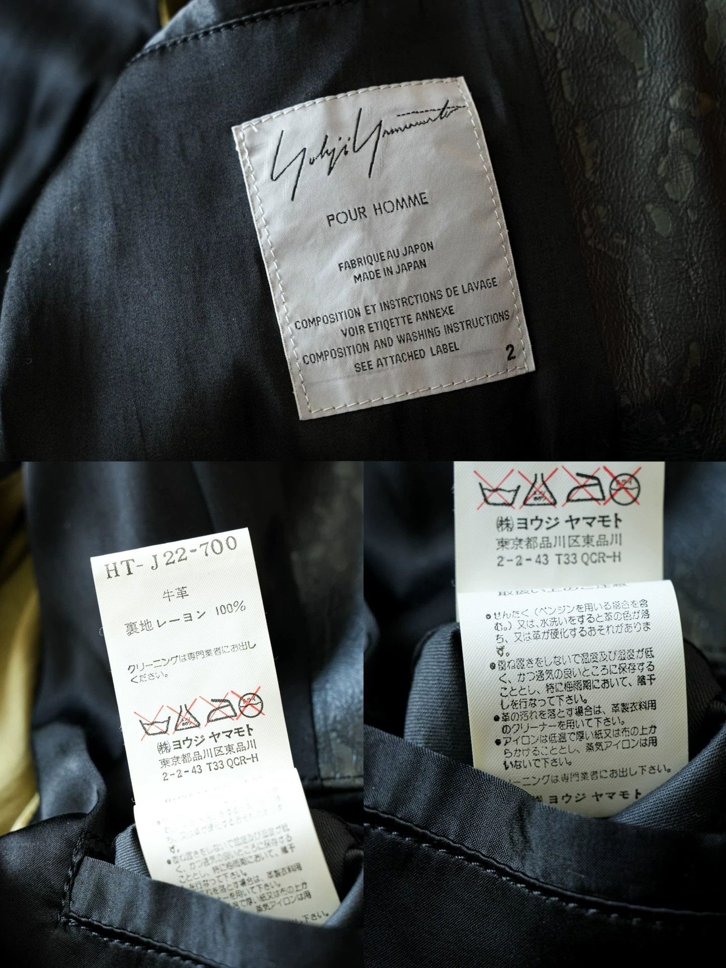 Yohji Yamamoto Yohji Yamamoto 00AW Aoyama Store Embossed Leather Jkt S2 Size US M / EU 48-50 / 2 - 9 Thumbnail