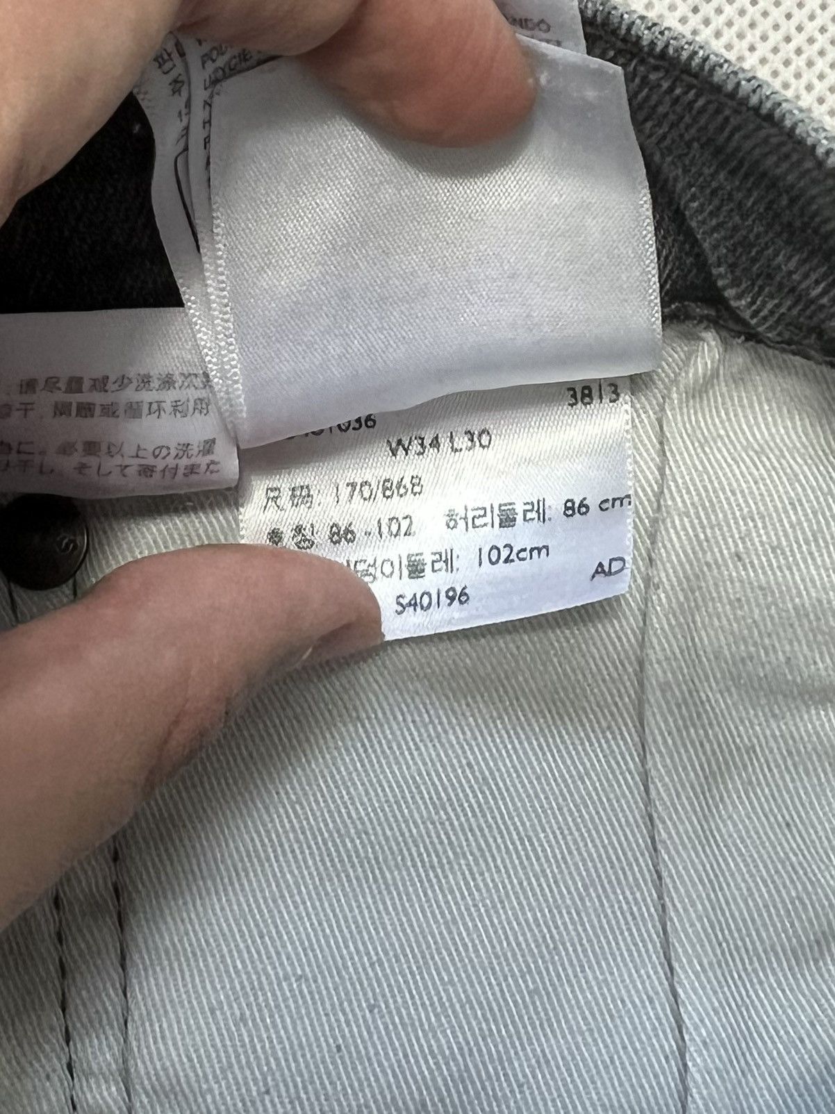 Levi's Pants Levi’s 511 grey jeans Size US 34 / EU 50 - 6 Thumbnail