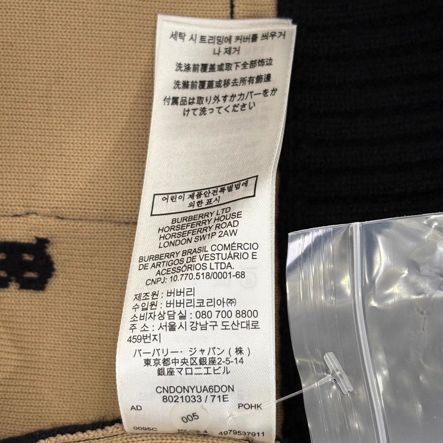 Burberry BURBERRY TB All Over Print Black Knit Cardigan L Size L / US 10 / IT 46 - 5 Thumbnail