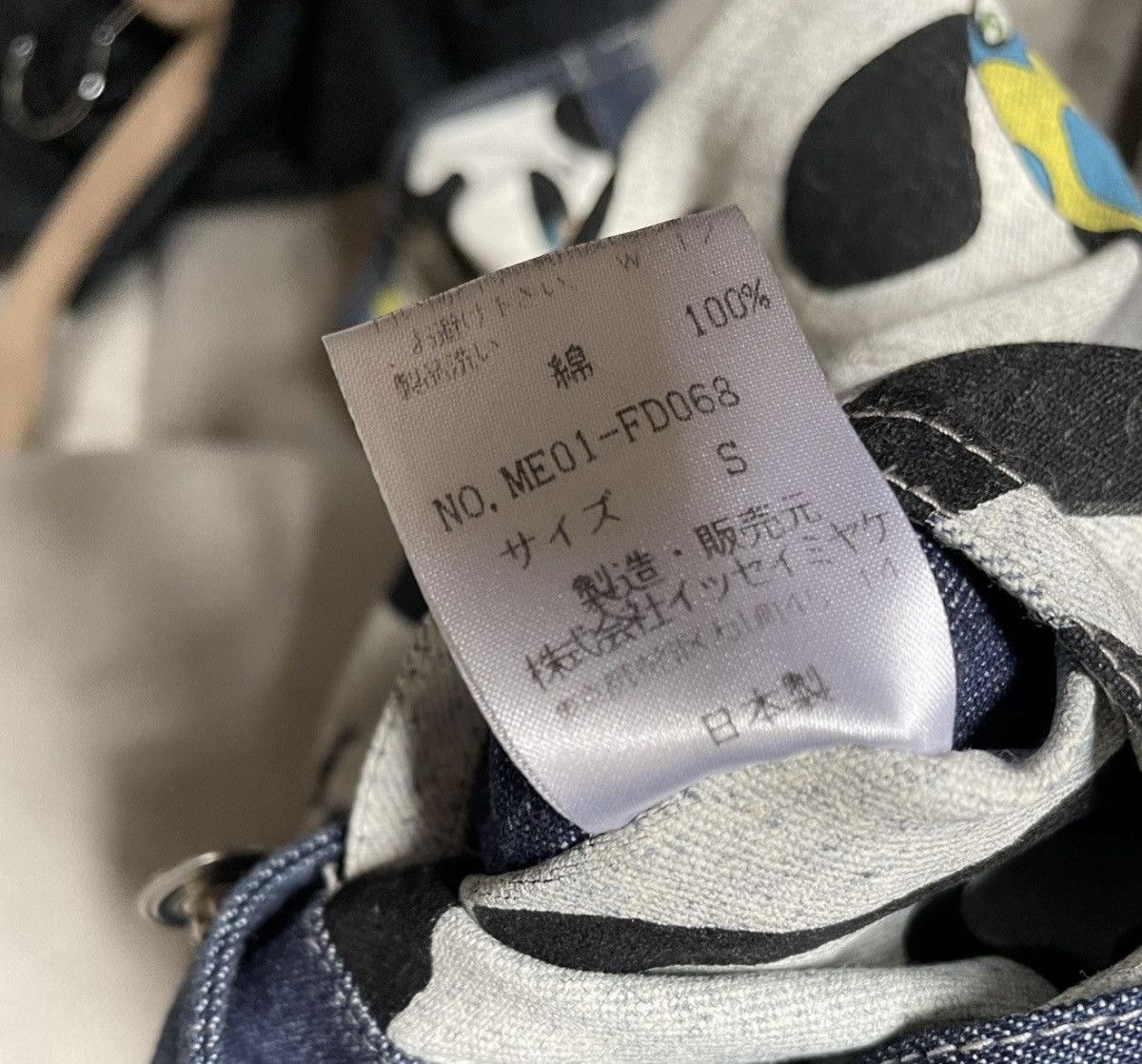 Issey Miyake ISSEY MIYAKE 2000SS TAKASHI MURAKAMI Reversible Denim Jactet Size US M / EU 48-50 / 2 - 12 Thumbnail