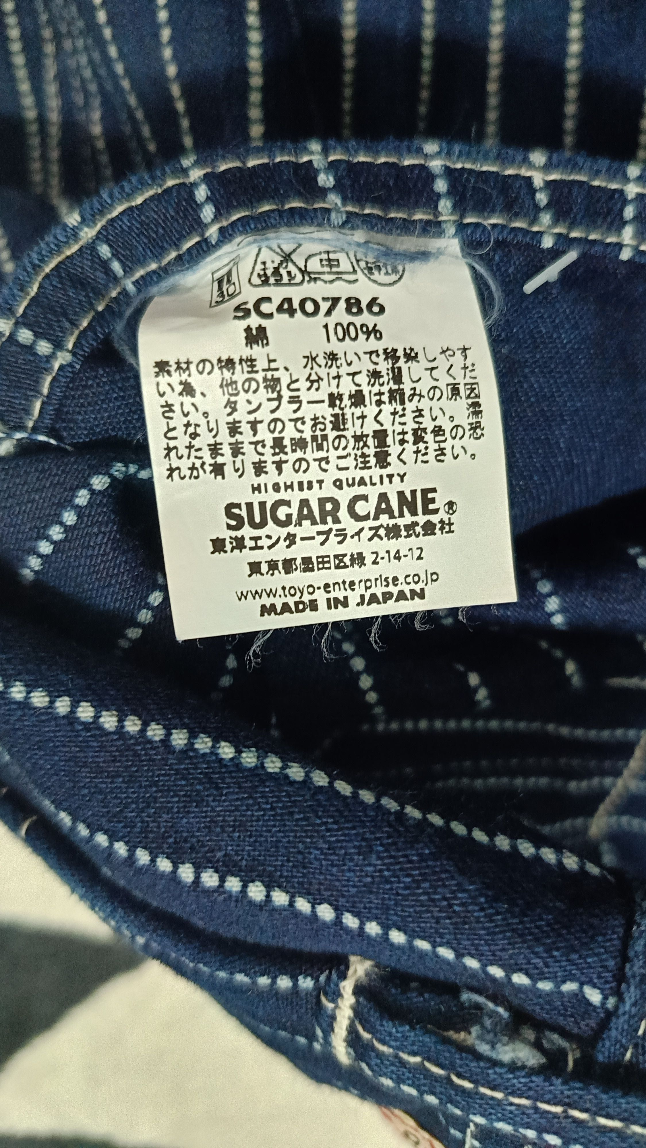 Sugar Cane 🔥🔥Rare Sugar Cane Wabash Jeans Size US 31 - 7 Thumbnail