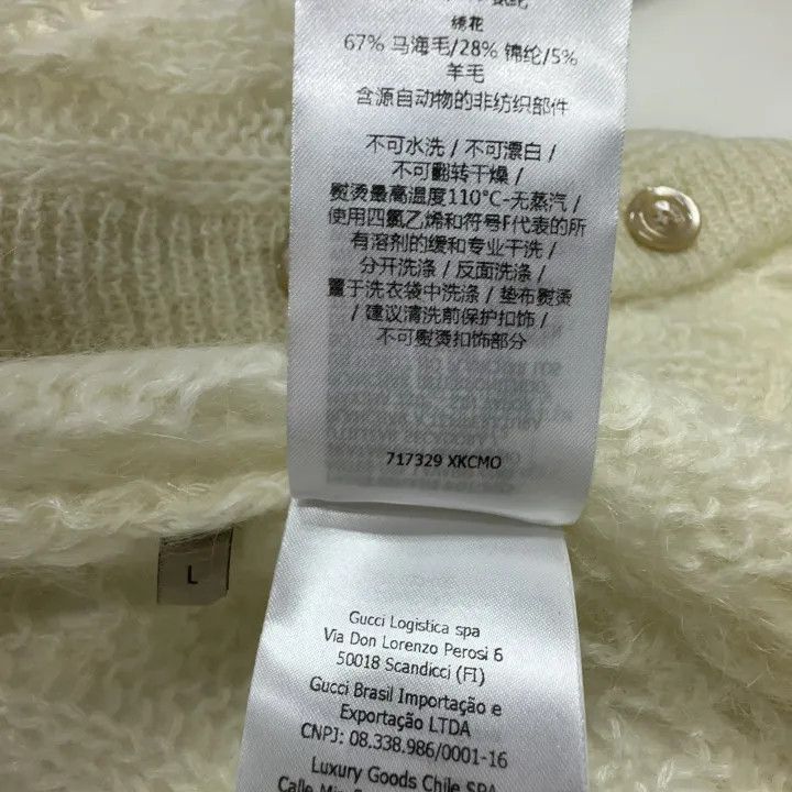 Gucci Gucci SS22 Striped Detail Knitted Cardigan-2507 Size L / US 10 / IT 46 - 9 Thumbnail