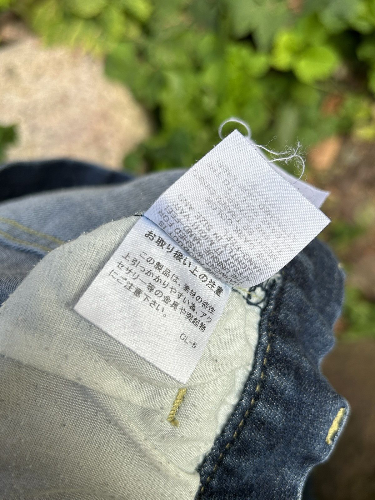 Ne-Net Vintage Ne-Net Issey Miyake High Rise Skinny Leg Jeans Size US 28 / EU 44 - 13 Thumbnail