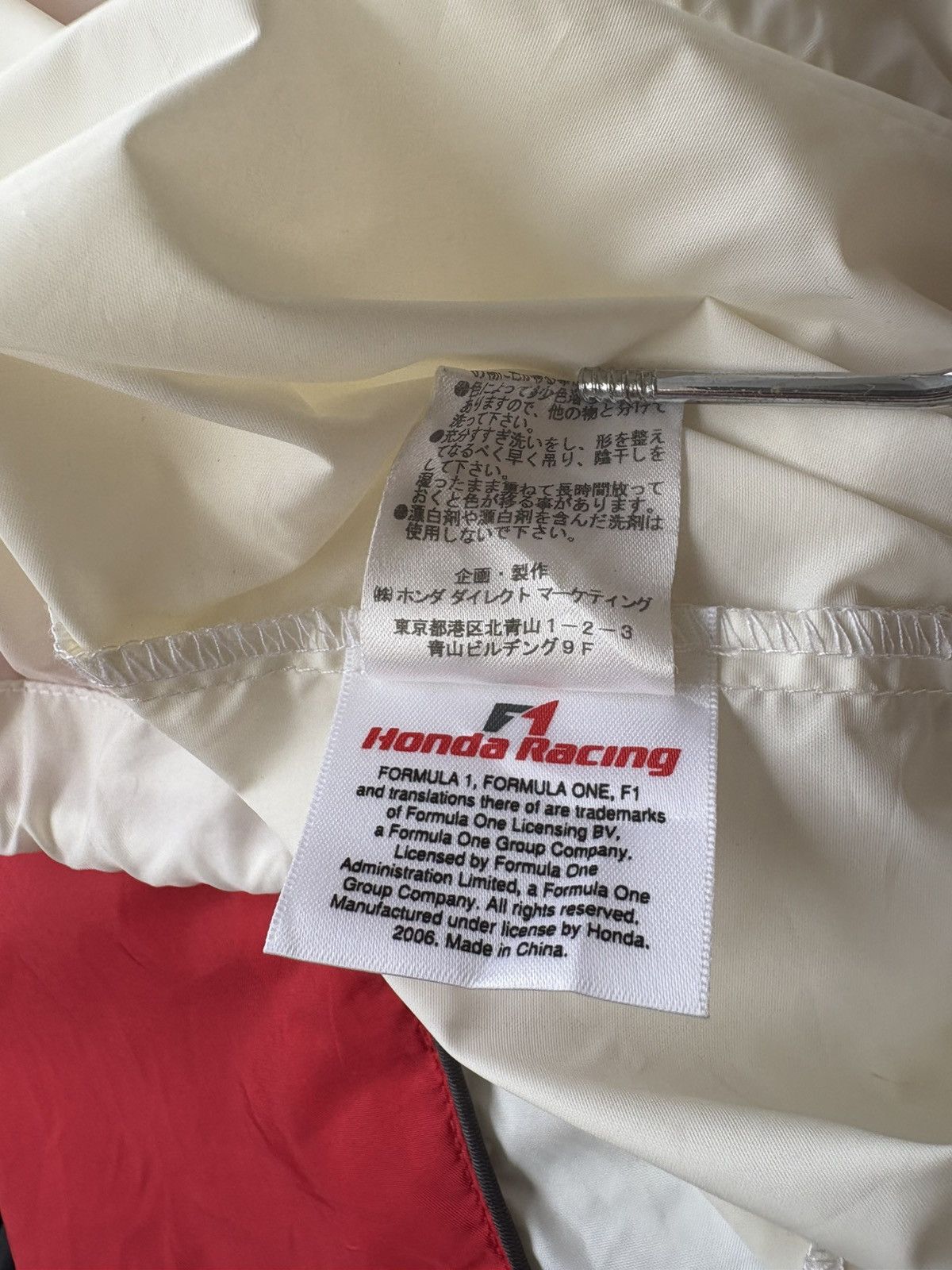 Honda Honda Racing Formula 1 Team Windbreaker Jacket Size US L / EU 52-54 / 3 - 14 Thumbnail