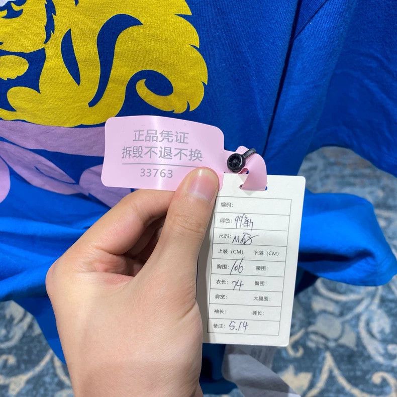 Gucci Gucci Blue cartoon squirrel letter logo short sleeve 2505-N Size US M / EU 48-50 / 2 - 5 Thumbnail