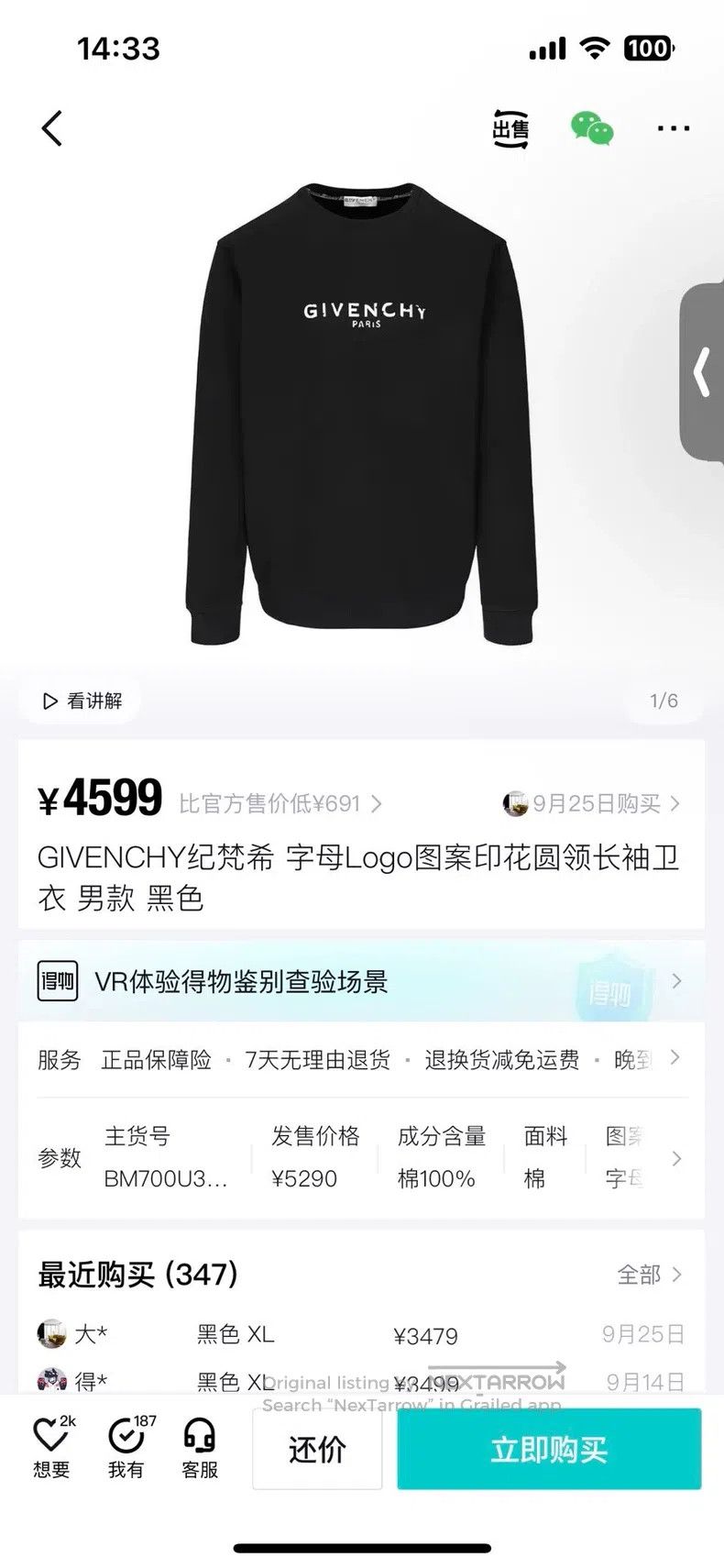Givenchy Givenchy Embroidered Dog Head Bad Dog Sweatshirt Size US M / EU 48-50 / 2 - 2 Thumbnail
