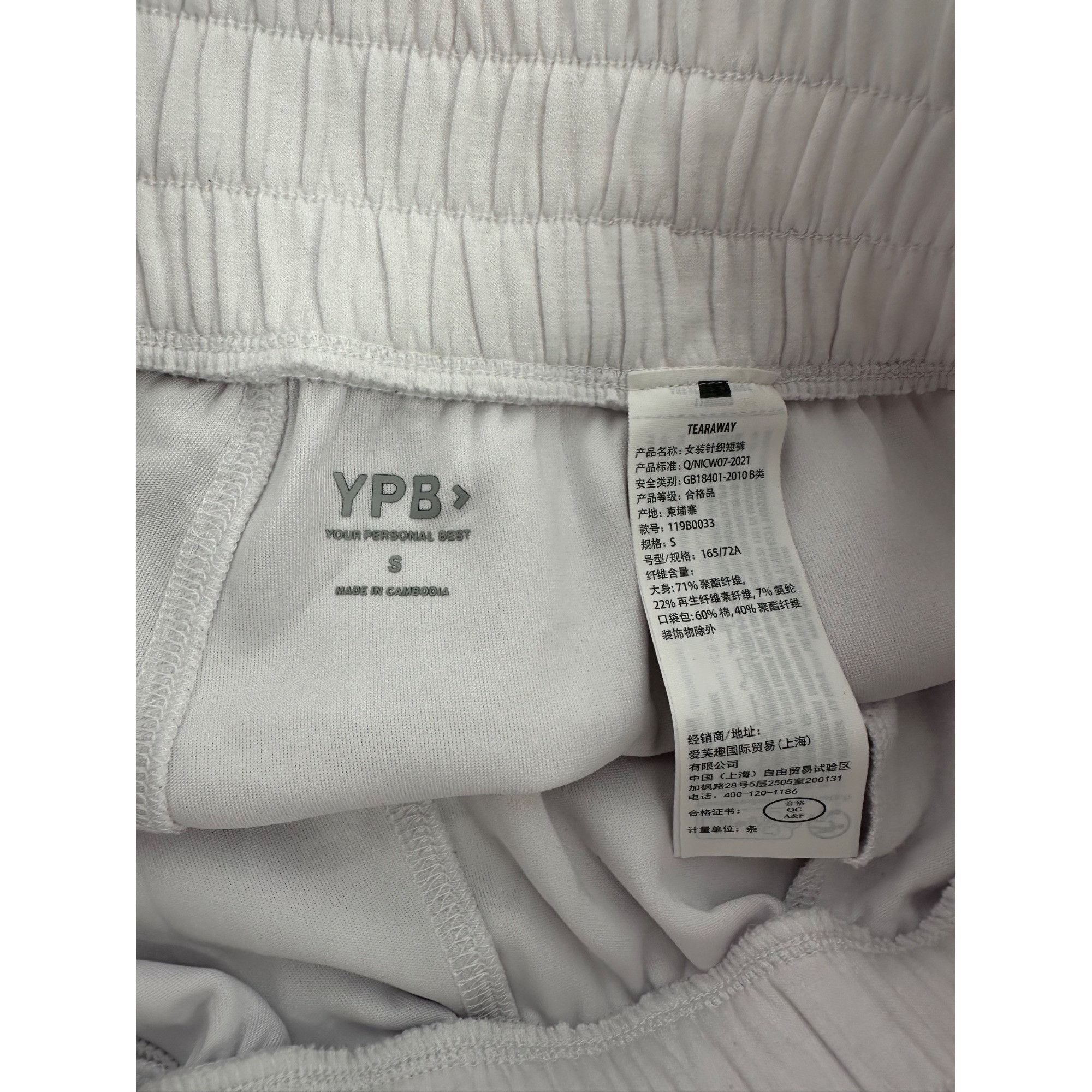 Abercrombie & Fitch Abercrombie Shorts - YPB White Athletic Lounge - Size S Size 32" / US 10 / IT 46 - 6 Thumbnail