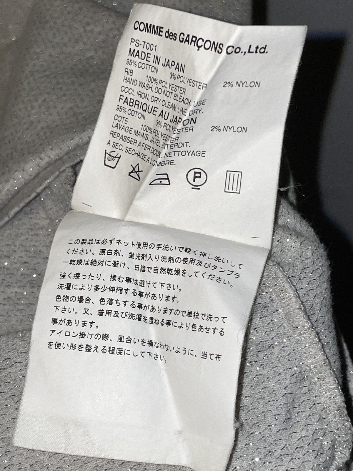 Comme des Garcons Homme Plus × Rei Kawakubo CdGh+ tee Size US S / EU 44-46 / 1 - 7 Thumbnail