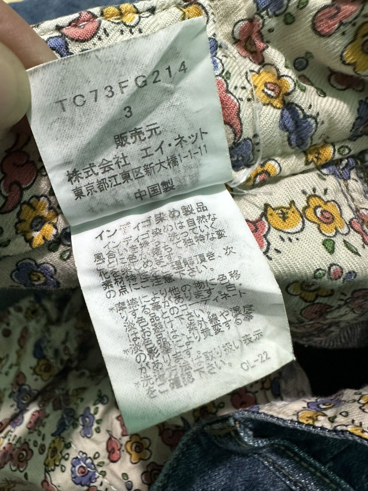 Tsumori Chisato Tsumori Chisato By Issey Miyake Denim Skirt Size 29" - 15 Thumbnail