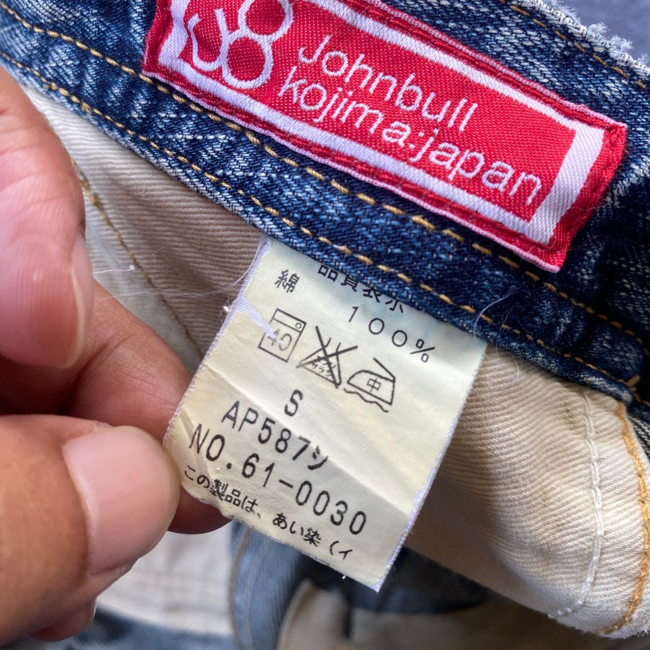 KOJIMA GENES 💥Best Offer💥Vintage Johnbull Kojima Slim Punk Denim Japan Size US 30 / EU 46 - 20 Thumbnail