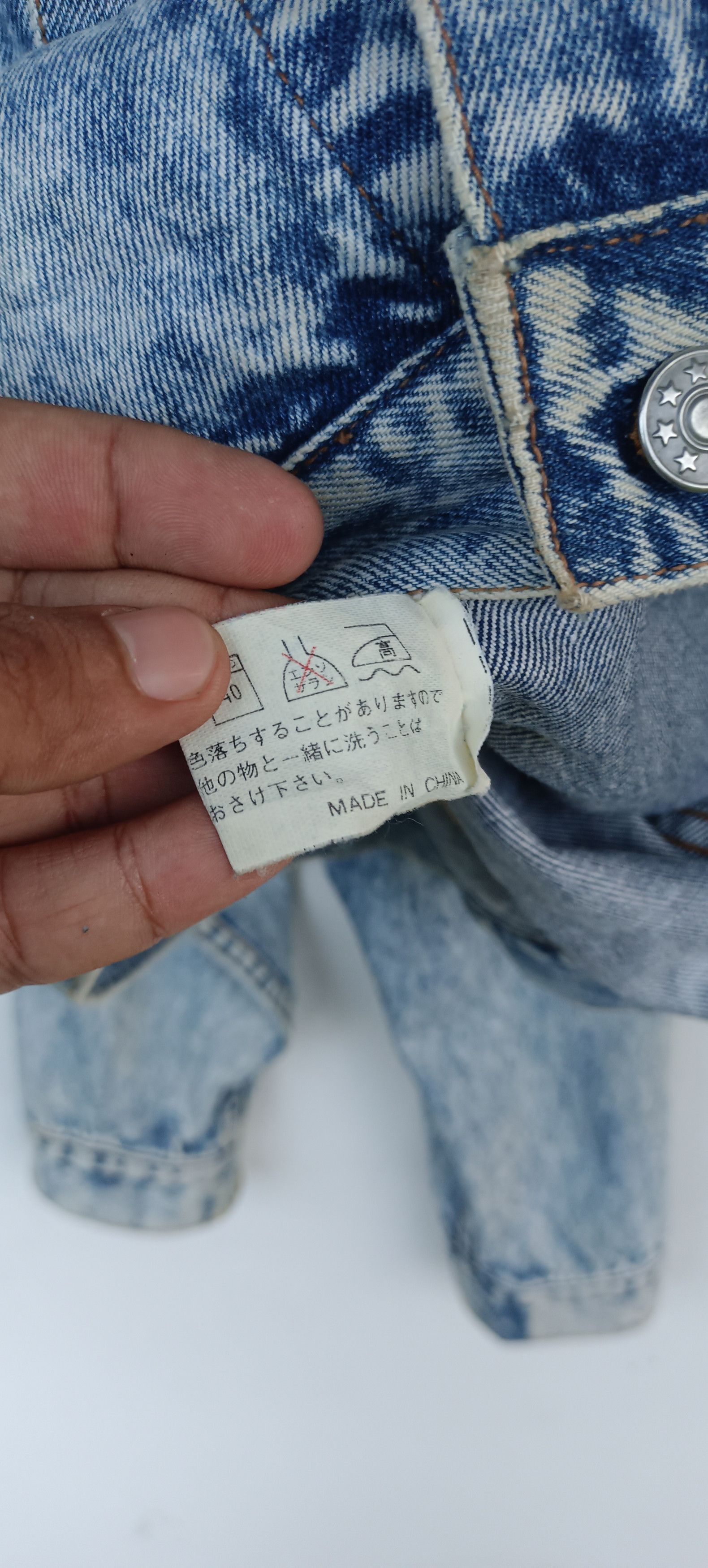 Japanese Brand × Vintage Accept offer🔥🔥Vintage Creation Cube Superwash Denim Size US M / EU 48-50 / 2 - 9 Thumbnail
