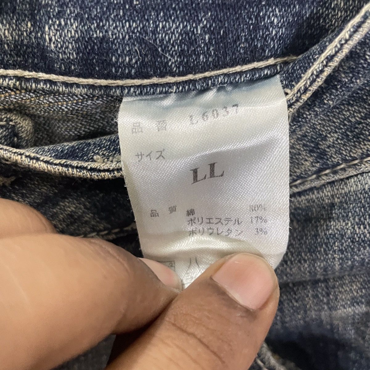 Eternal Vintage Eternal Espirit Japan Denim Jeans Size 32" / US 10 / IT 46 - 6 Thumbnail