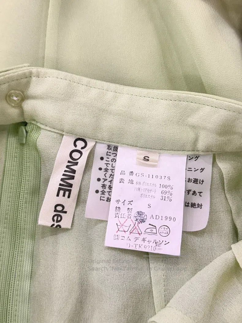 Comme des Garcons Comme Des Garcons size S Emerald Green Double-layer Tulle S Size 23" - 8 Thumbnail