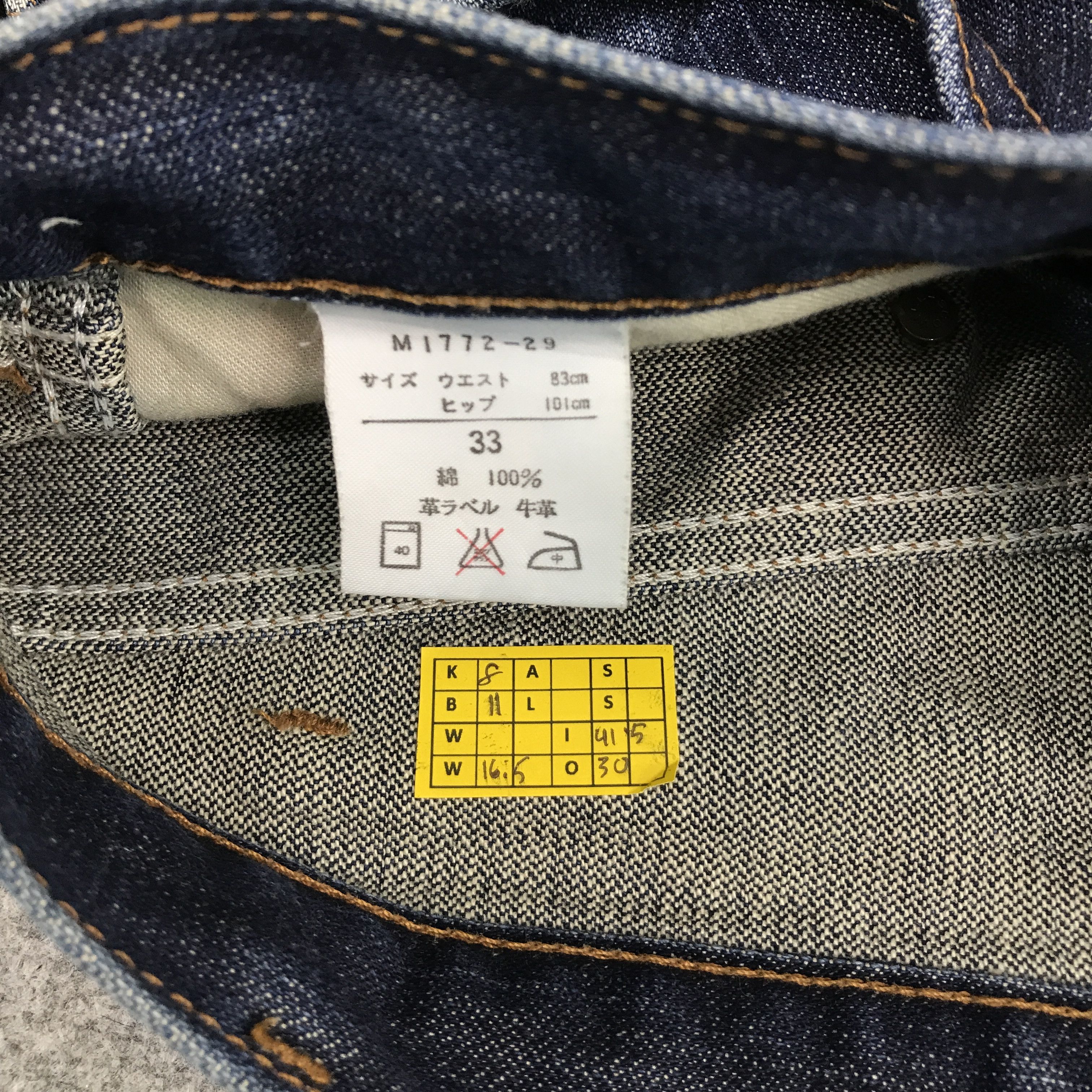 Japanese Brand × Wrangler Flared wrangler style value bootcut Denim jeans pants Size US 31 - 15 Thumbnail