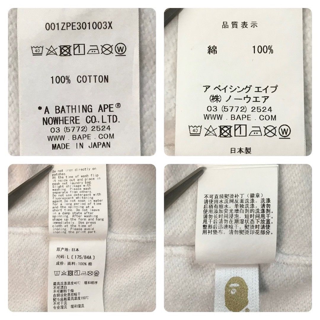 Bape BAPE Panda full zip hoodie a bathing ape Size US L / EU 52-54 / 3 - 9 Thumbnail