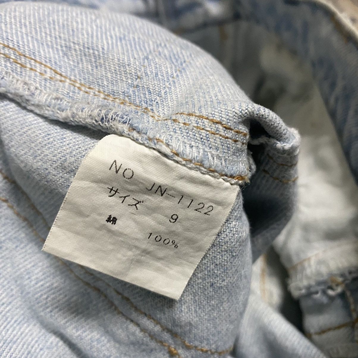 Japanese Brand JUNGLE CAT Reworked Recylce Paper Denim Flare Jeans Size US 28 / EU 44 - 23 Thumbnail