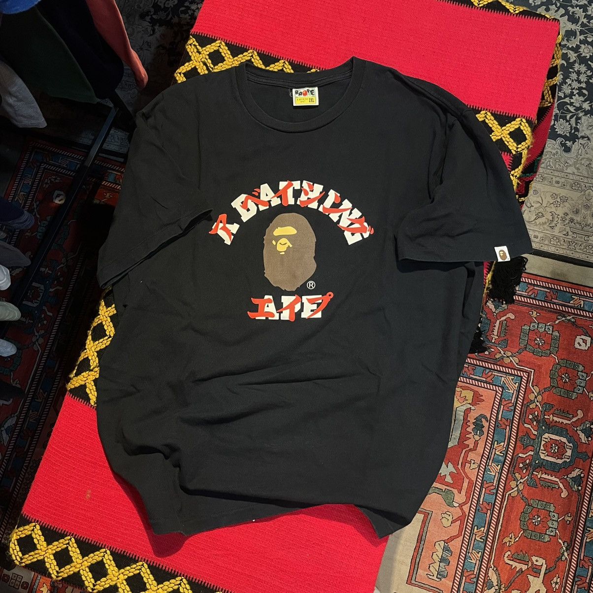 Bape BAPE Katakana College Size US XXL / EU 58 / 5 - 1 Thumbnail