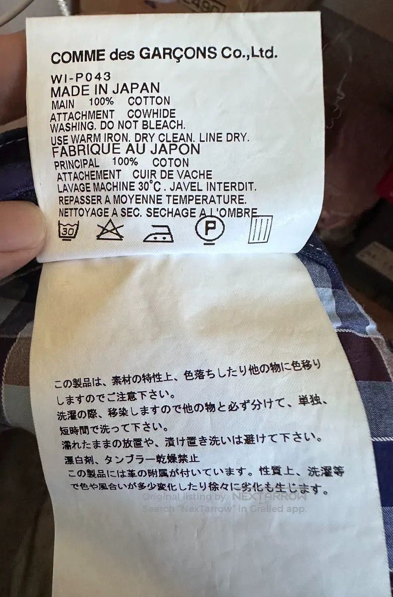 Other Junya Watanabe size S Jeans Size US 27 - 7 Thumbnail