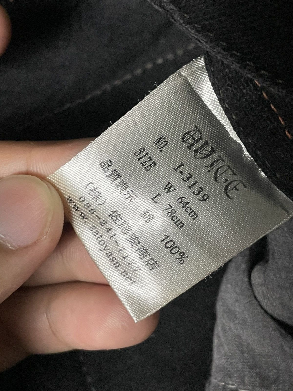 Japanese Brand × Seditionaries × Vintage Vintage AVICE Gothic Flare Jeans Bondage (78) Size US 32 / EU 48 - 13 Thumbnail