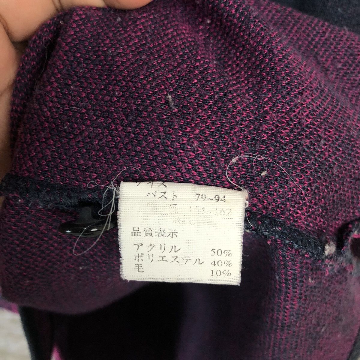 Homespun Knitwear × Japanese Brand Pursuit De Ideal Purple Cardigan #A870 Size S / US 4 / IT 40 - 11 Thumbnail