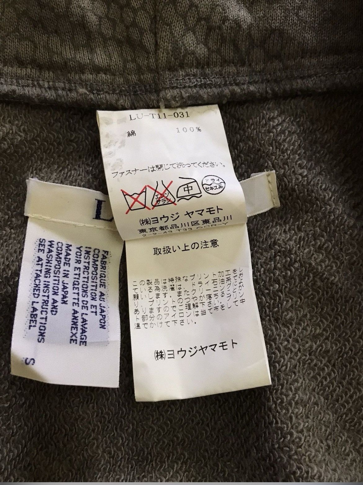 Yohji Yamamoto Lemi Feu Snake Skin Design Overprint Zipped Hoodie Size S / US 4 / IT 40 - 5 Thumbnail