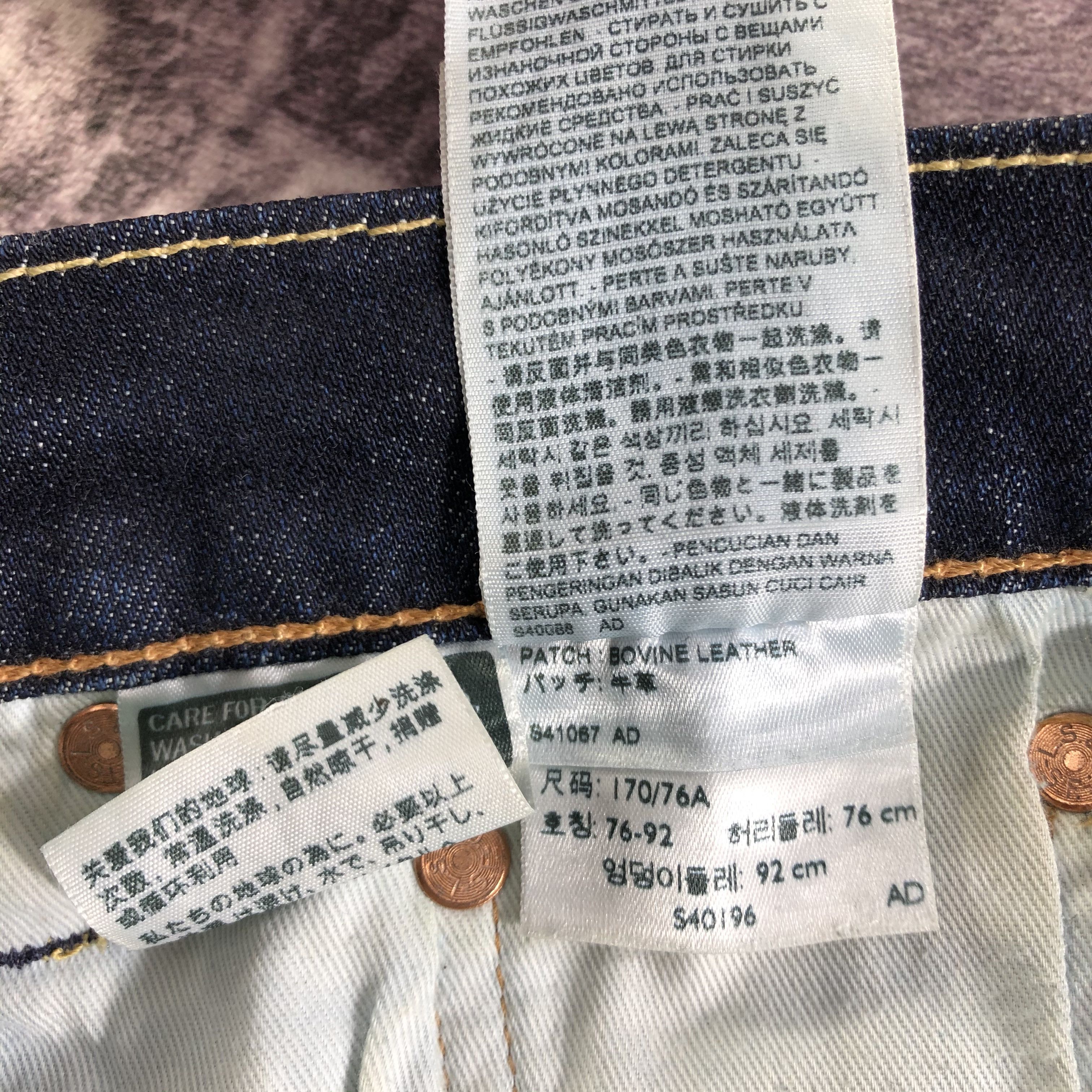 Levi's × Vintage Vintage Blue Wash Levis 513 Jeans-JM3265 Size US 32 / EU 48 - 13 Thumbnail