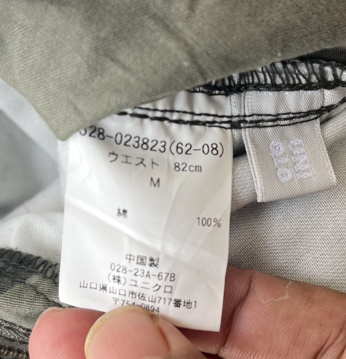 Japanese Brand × Uniqlo Uniqlo Camouflage Short Pants Size US 32 / EU 48 - 8 Thumbnail