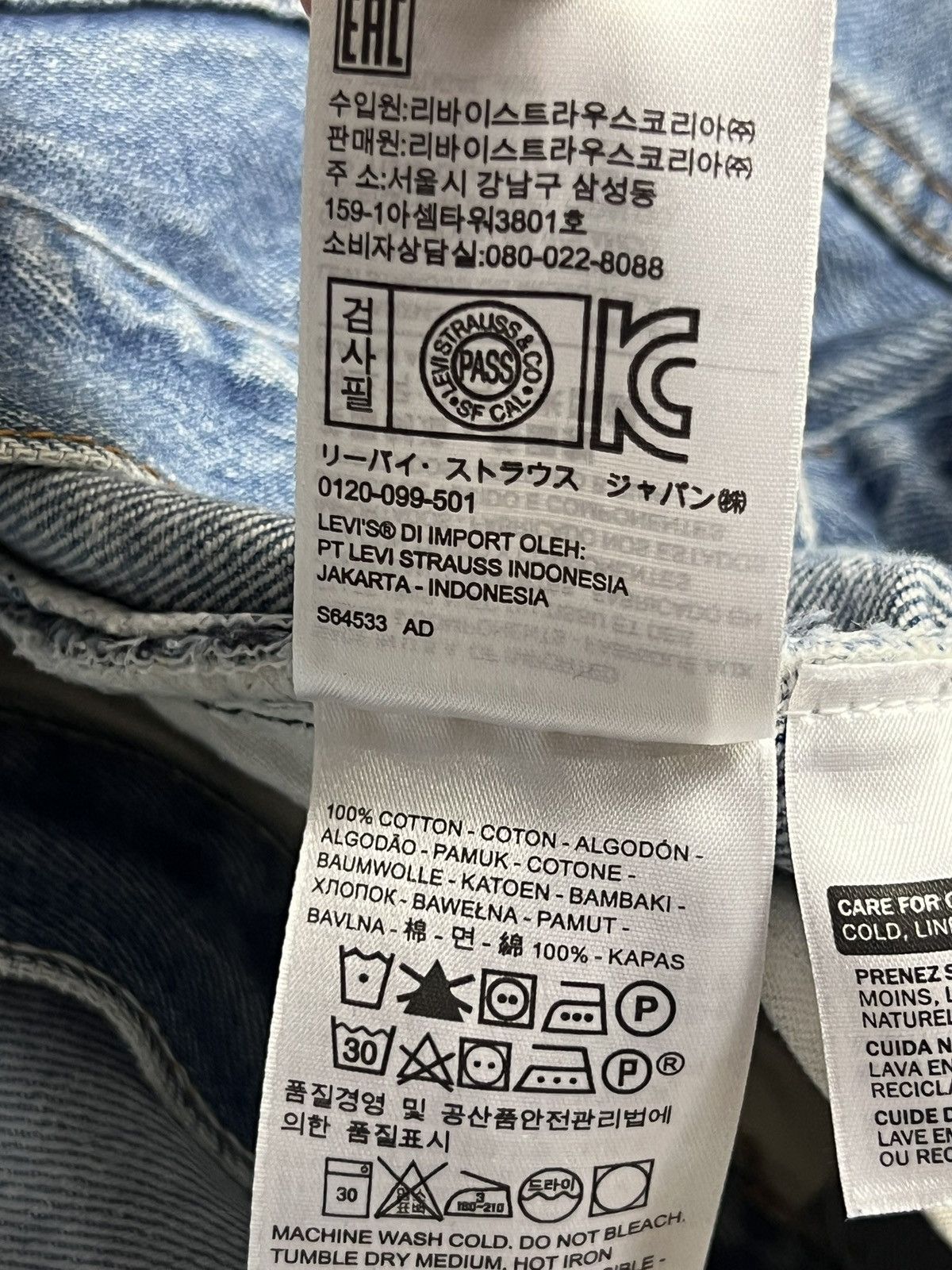 Vetements VETEMENTS x LEVIS FW17 RUNWAY EMBROIDERED LOGO DENIM JEANS Size US 28 / EU 44 - 8 Thumbnail