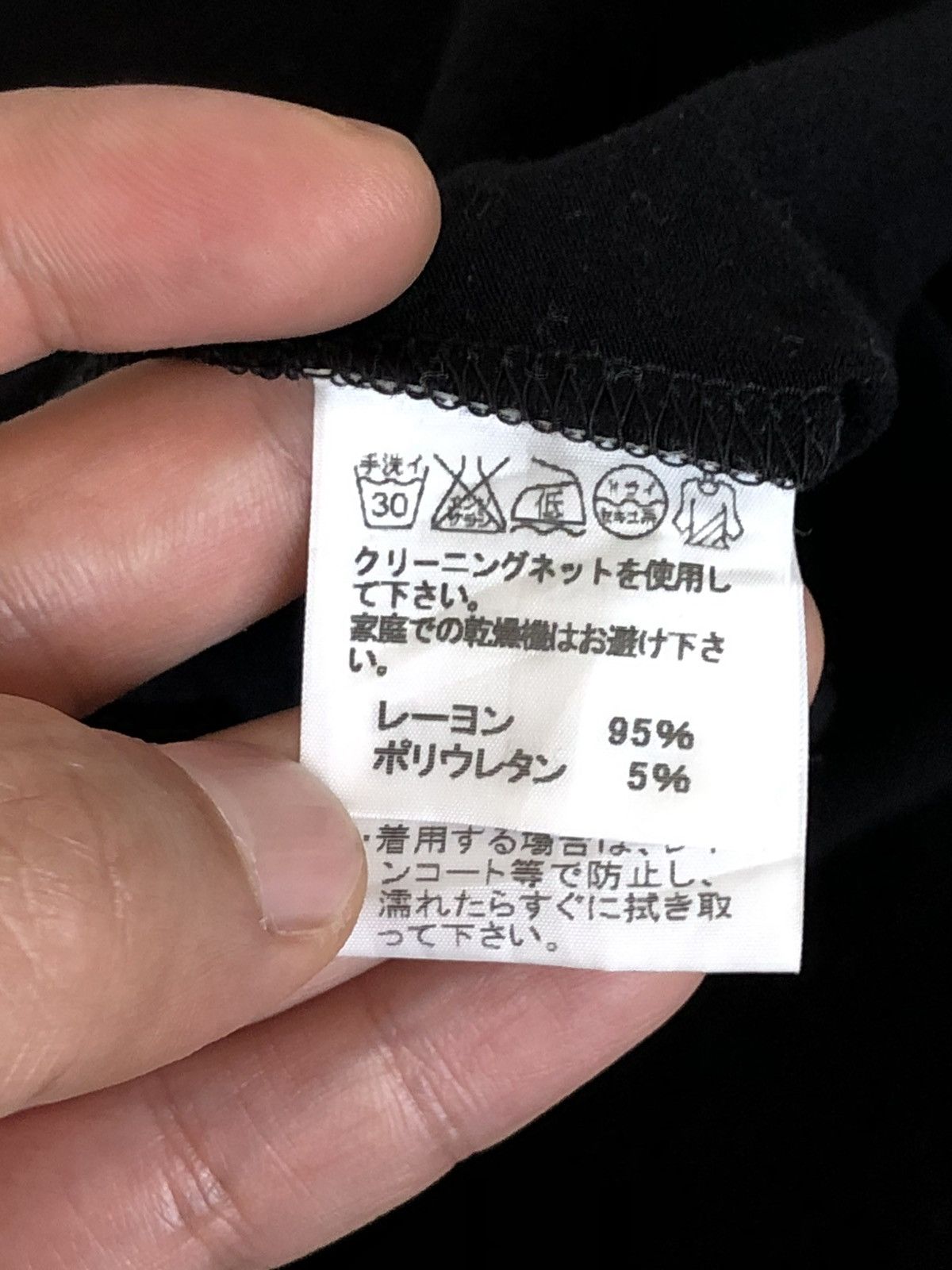 Issey Miyake S/S 2012 RAYON L/S TOPS Size XS / US 0-2 / IT 36-38 - 5 Thumbnail