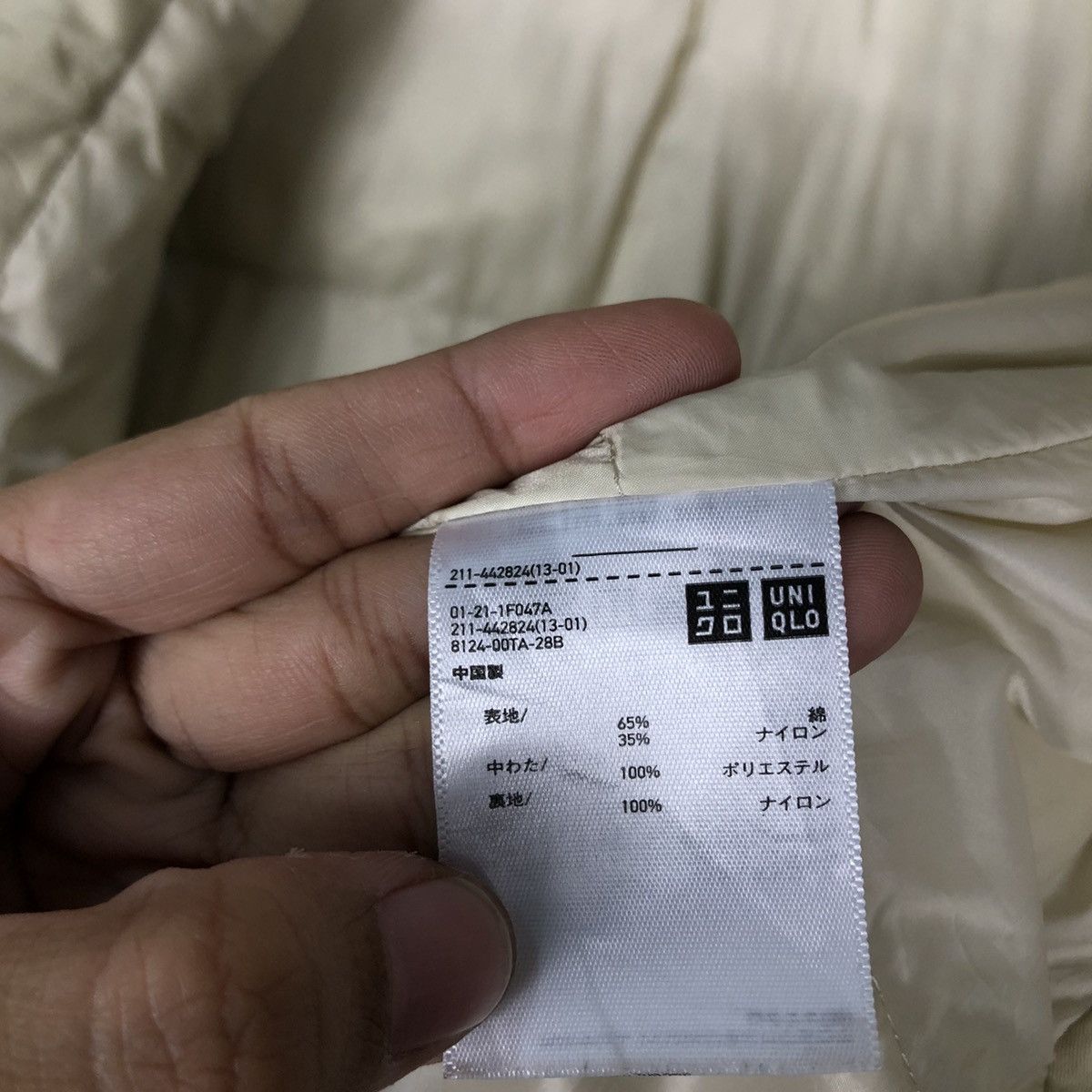 Japanese Brand 🔥Vtg Chore Jacket Uniqlo Undercover Japan Made Size US S / EU 44-46 / 1 - 17 Thumbnail