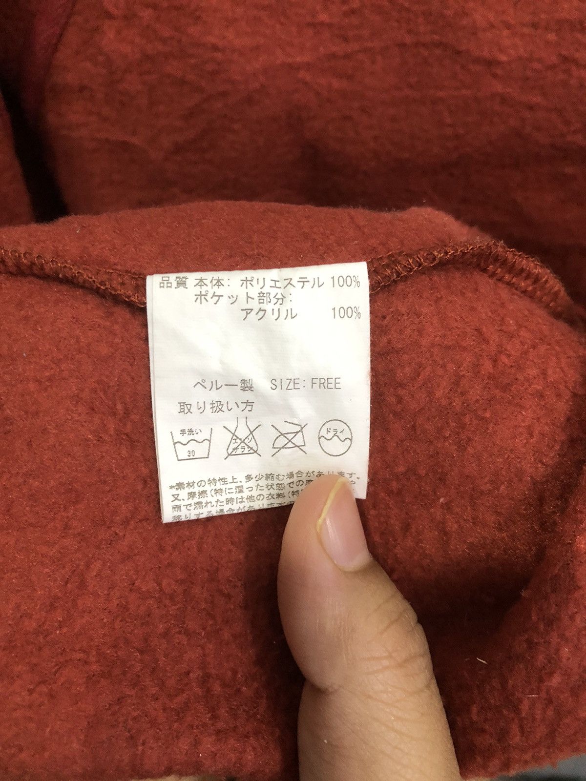 Japanese Brand Rare Titicaca Ethnic Fleece Hoodie Size US S / EU 44-46 / 1 - 7 Thumbnail