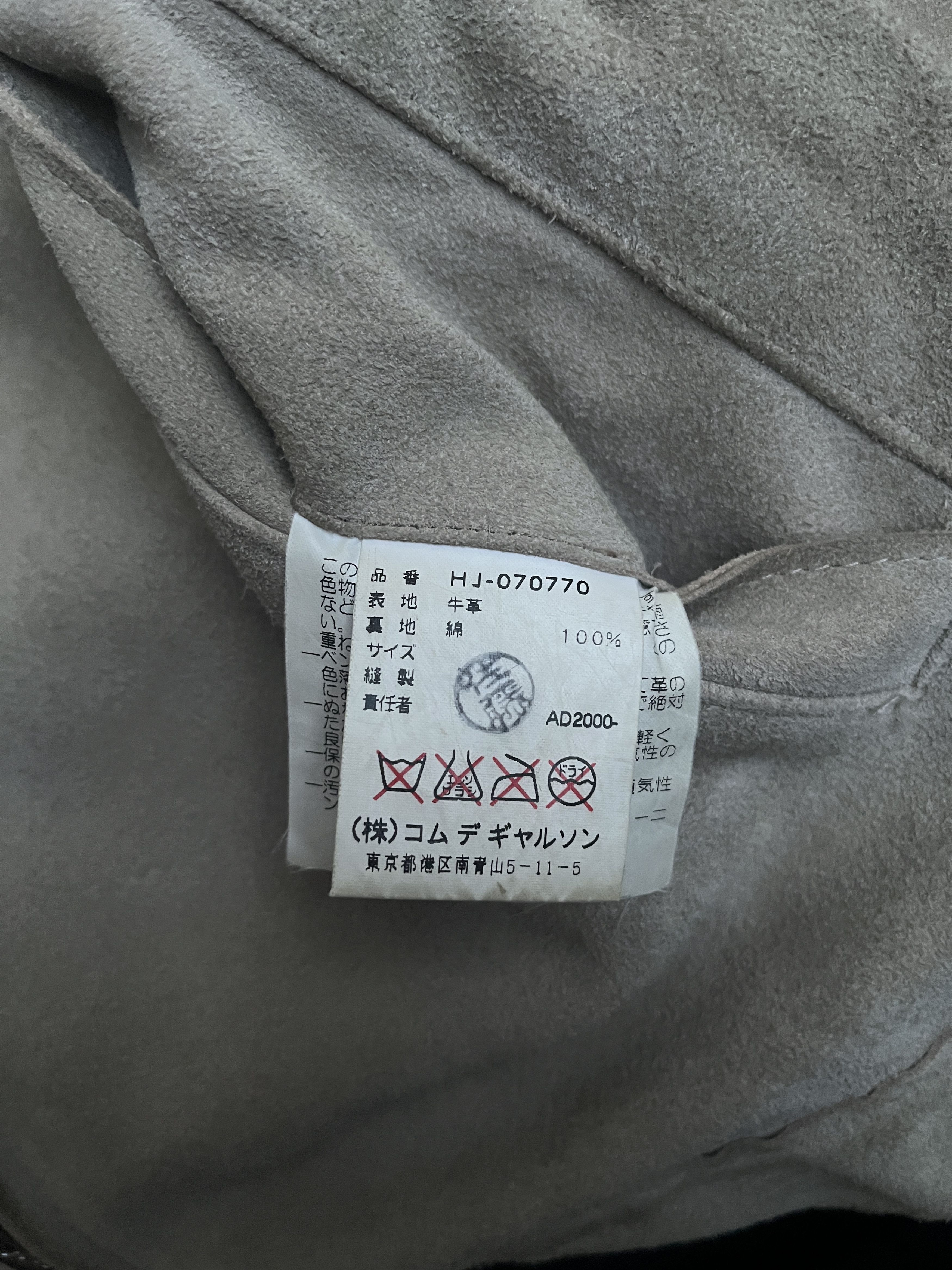Comme des Garcons Homme 2000AW leather jacket Size US M / EU 48-50 / 2 - 9 Thumbnail