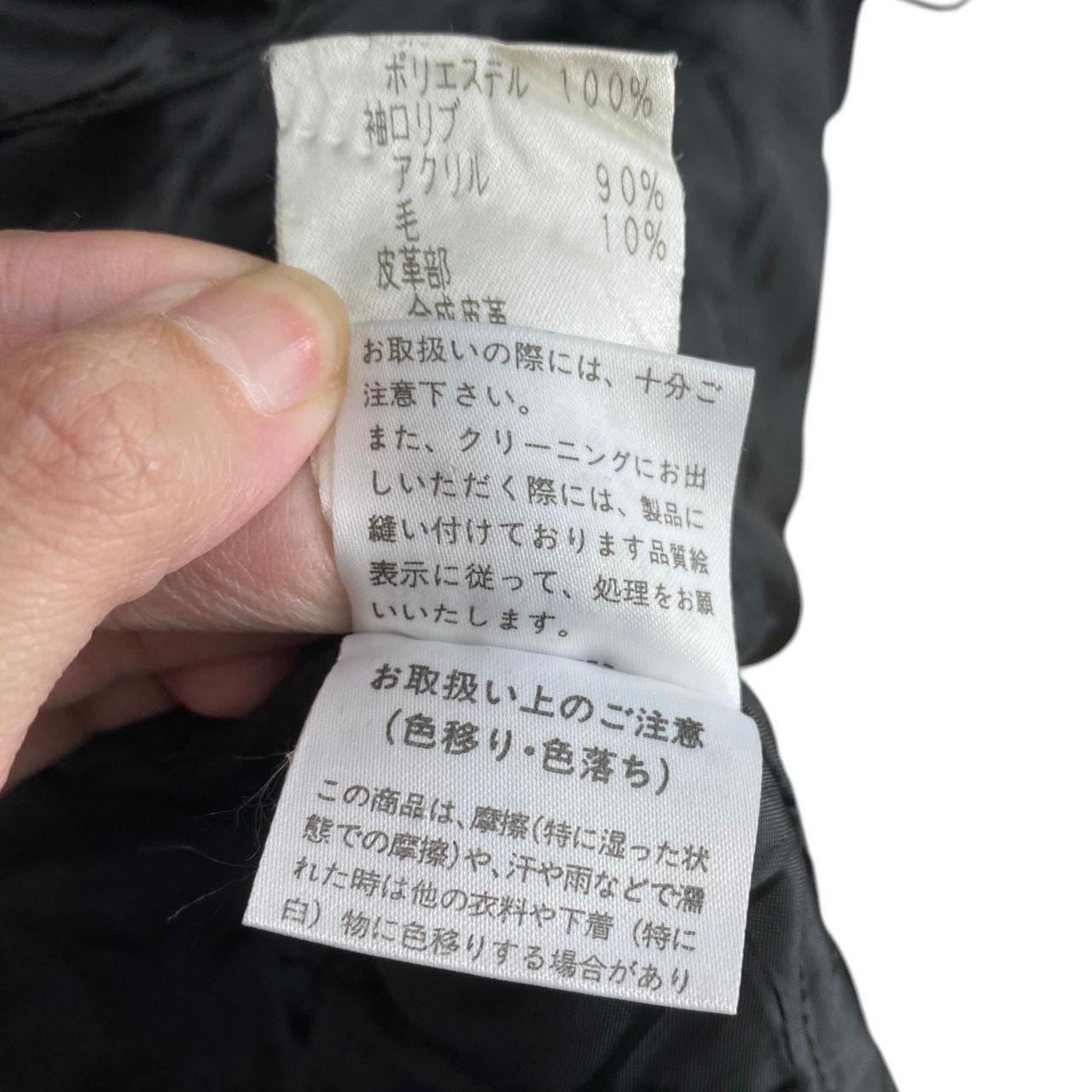 Margaret Howell MARGARET HOWELL X ALPHA INDUSTRIES INC Size US M / EU 48-50 / 2 - 11 Thumbnail