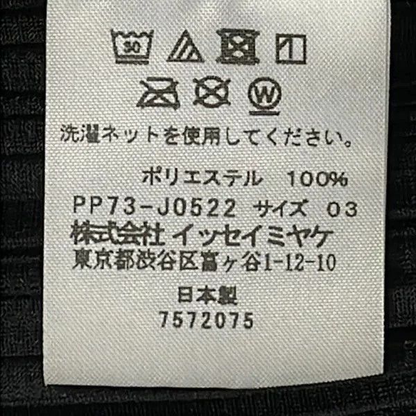 Issey Miyake issey miyake size:3 Green hollowed-out cardigan 2505-Nexta Size XXS / US 00 / IT 34 - 4 Thumbnail