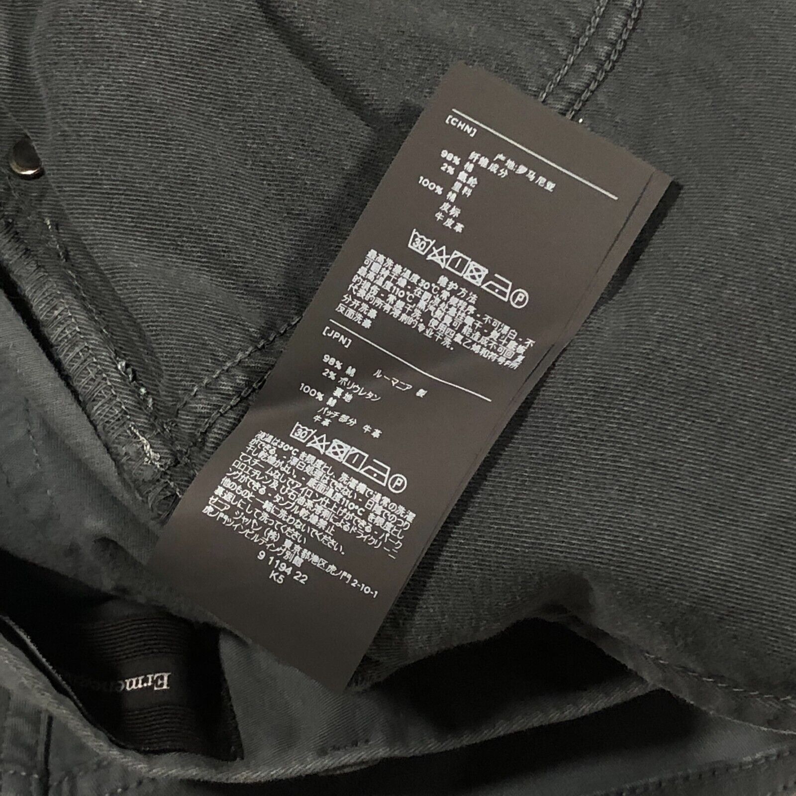 Ermenegildo Zegna Ermenegildo Zegna Gray Chino Casual Pants Size 38 Size US 38 / EU 54 - 8 Thumbnail