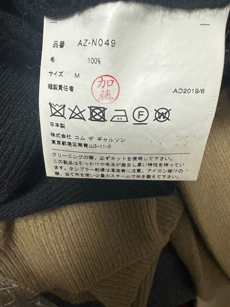 Comme des Garcons Comme Des Garcons Black cardigan sweater Size M / US 6-8 / IT 42-44 - 6 Thumbnail