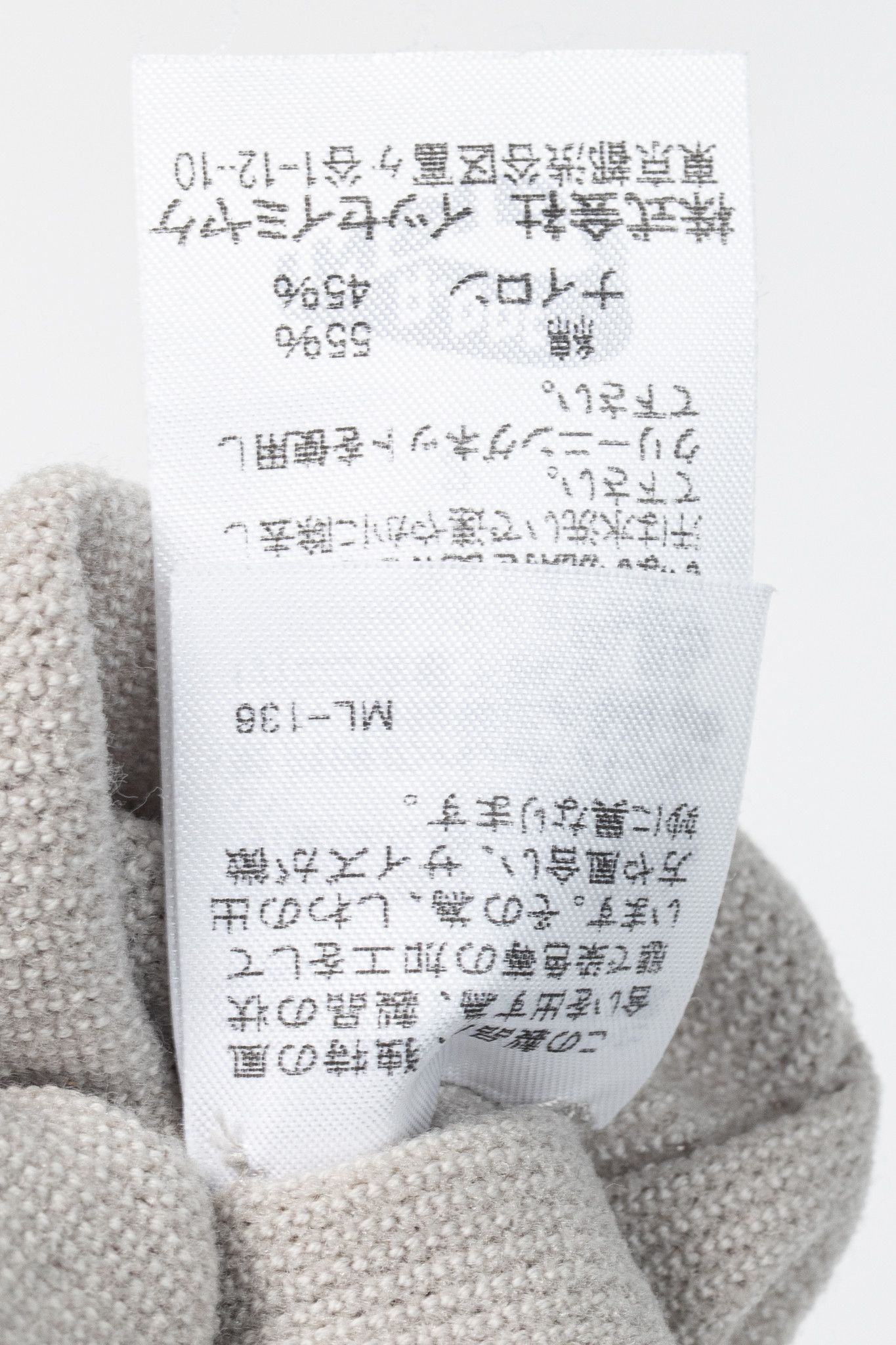 Issey Miyake Issey Miyake Fete Grey Mesh-Knit Fringe-Hem Maxi Dress Size M / US 6-8 / IT 42-44 - 9 Thumbnail