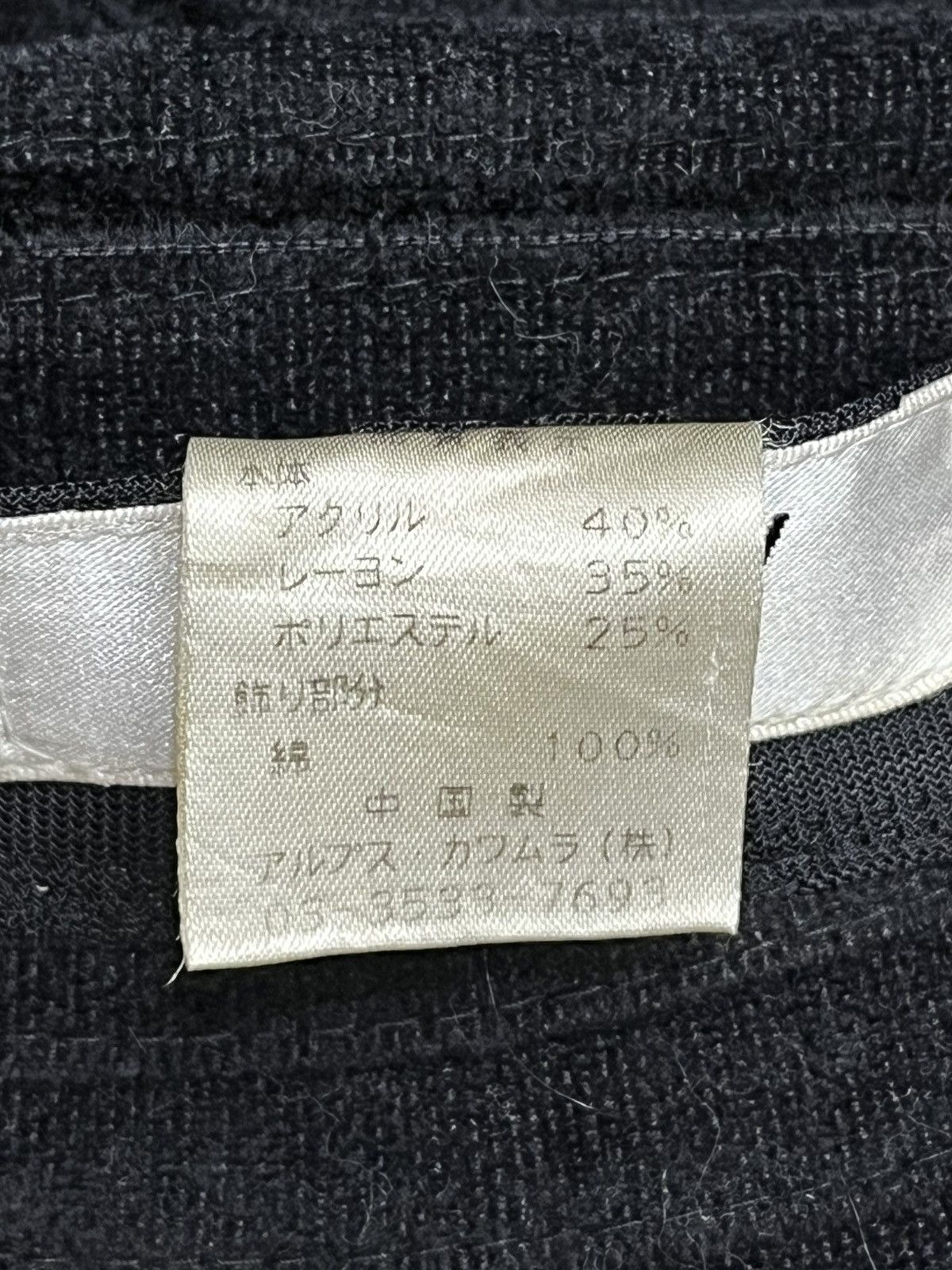Yohji Yamamoto Yohji Yamamoto Y'saccs Gothic Vtg Hybrid Layered Bucket Hat Size ONE SIZE - 9 Thumbnail