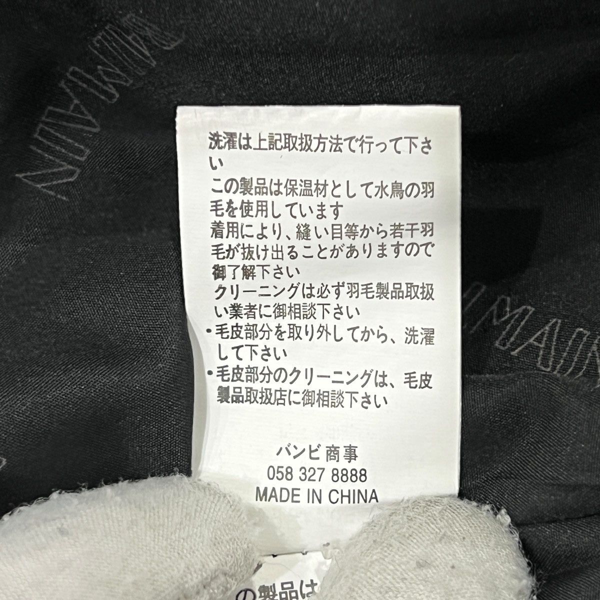 Balmain BALMAIN Docking Fur Hoodie Padded Long Coat Size M / US 6-8 / IT 42-44 - 10 Thumbnail