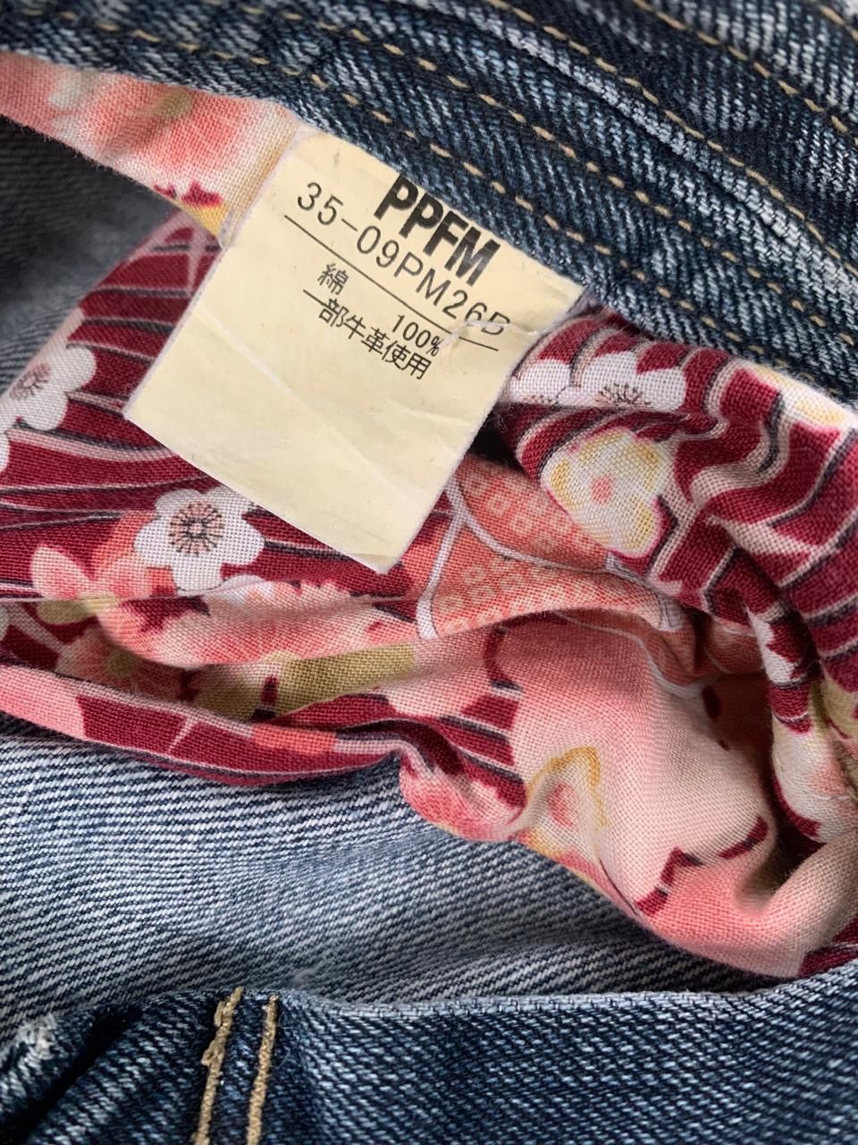 20471120 × Beauty Beast × PPFM PPFM Distressed Denim Double Waist Jeans Size US 31 - 8 Thumbnail