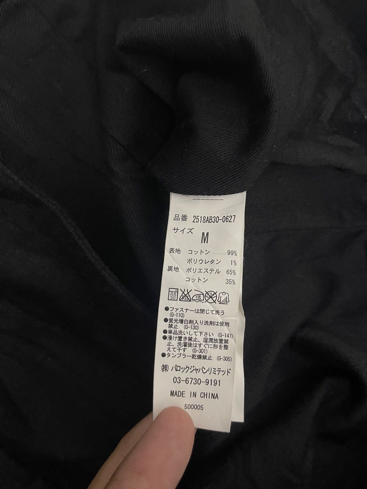 Japanese Brand Rare Vintage Azul By MOUSSY Hoodie Biker Waxed Punk Jacket Size US M / EU 48-50 / 2 - 8 Thumbnail