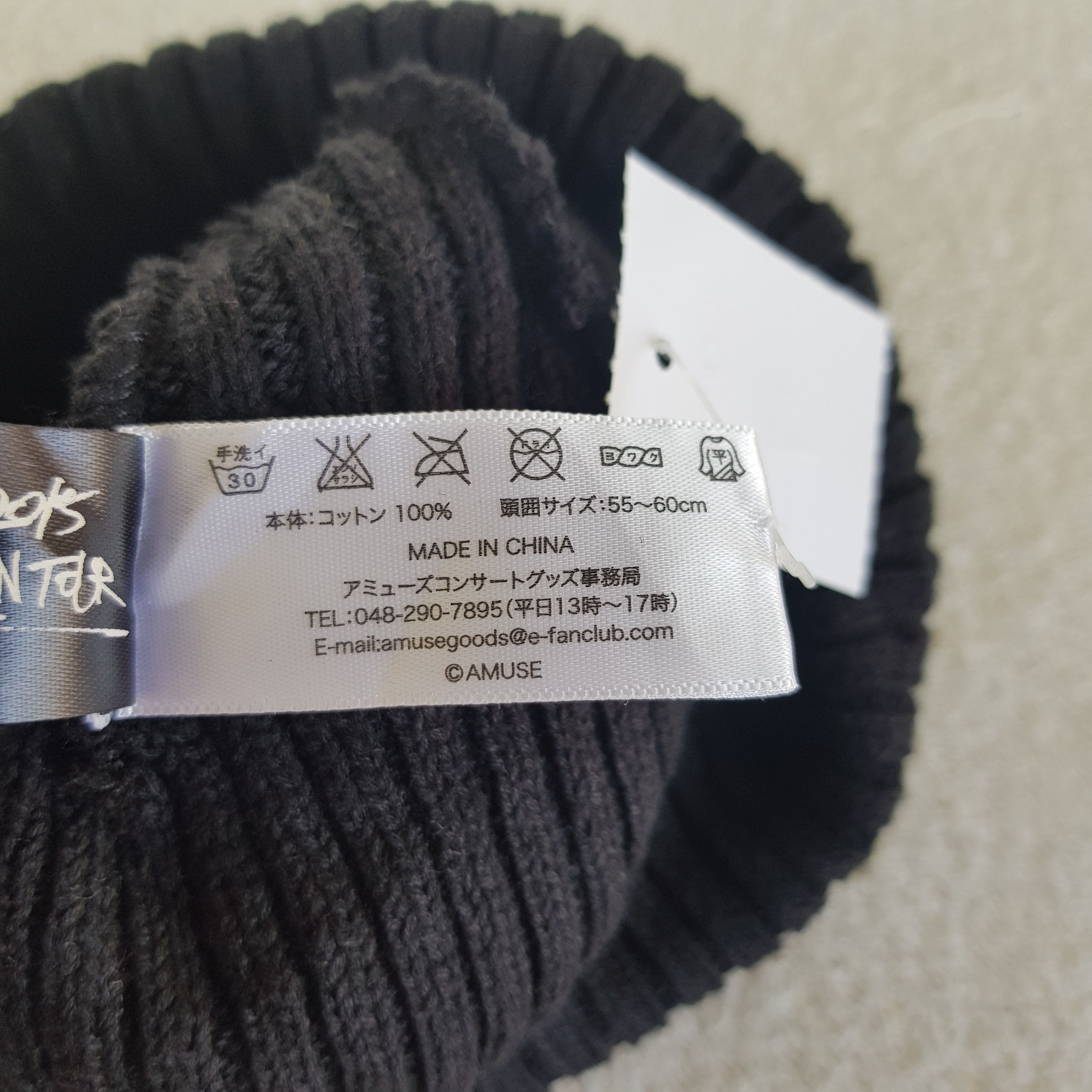 Japanese Brand Vintage 35 XXXV Japan Tour Beanie Snow Caps Hats. Size ONE SIZE - 8 Thumbnail
