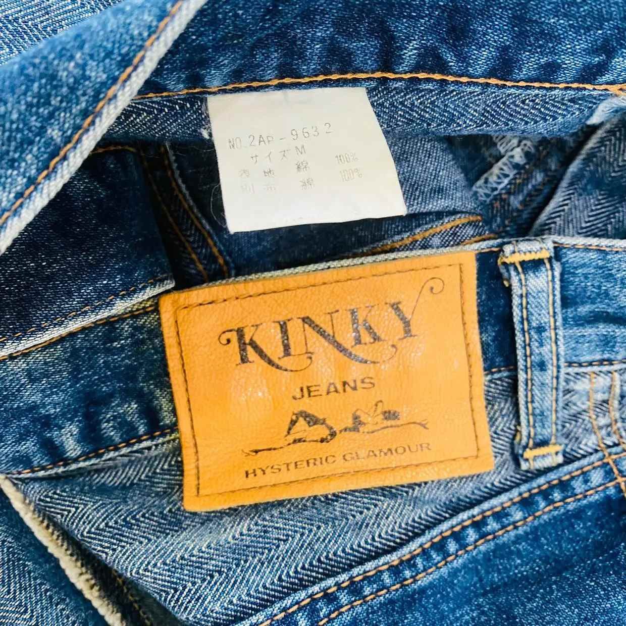 Hysteric Glamour Vintage Hysteric Glamour Layers Jeans Denim Pants Size US 29 - 10 Thumbnail