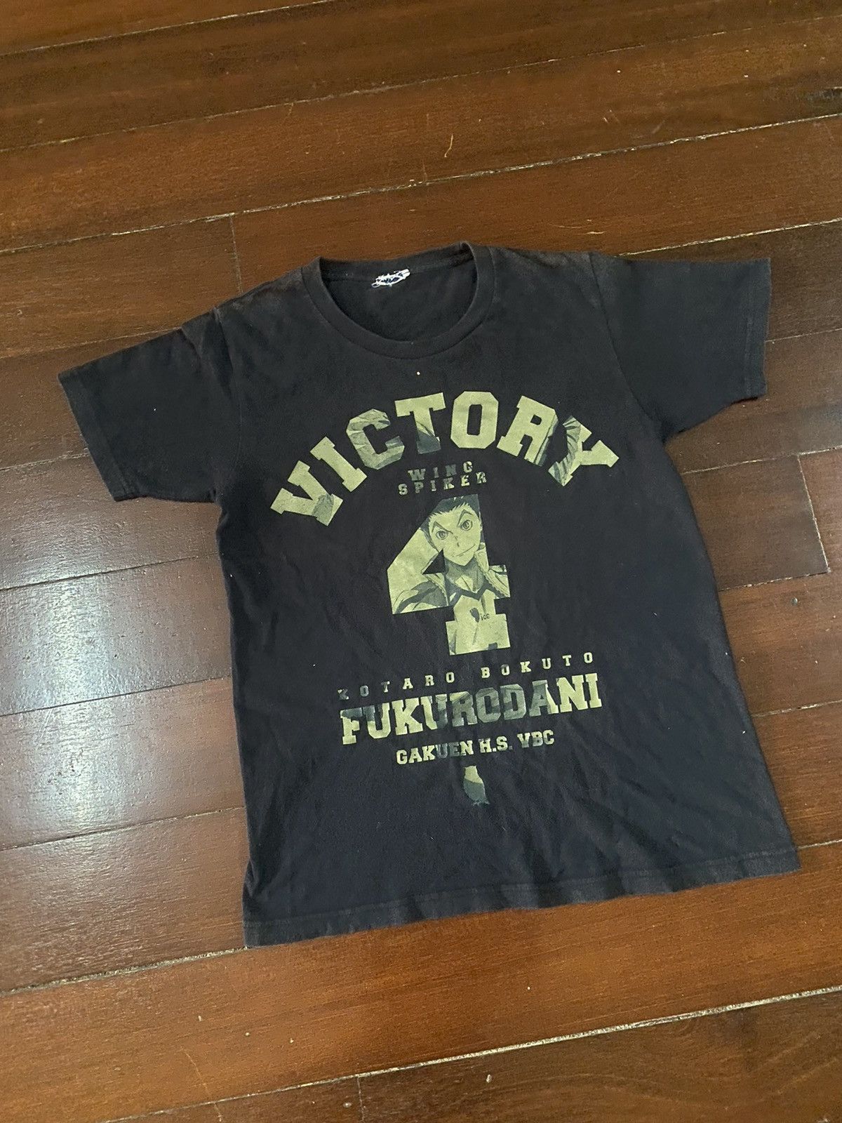 Anime Rare Let go to tokyo bokuto koutarou manga anime cospa Size US M / EU 48-50 / 2 - 3 Thumbnail