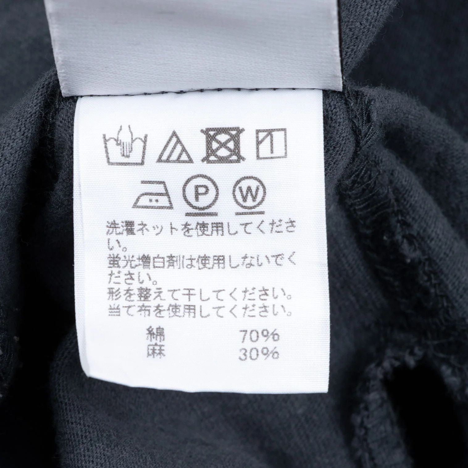 Issey Miyake Cotton Linen Dolman Cut Sew in Gray Size US M / EU 48-50 / 2 - 12 Thumbnail