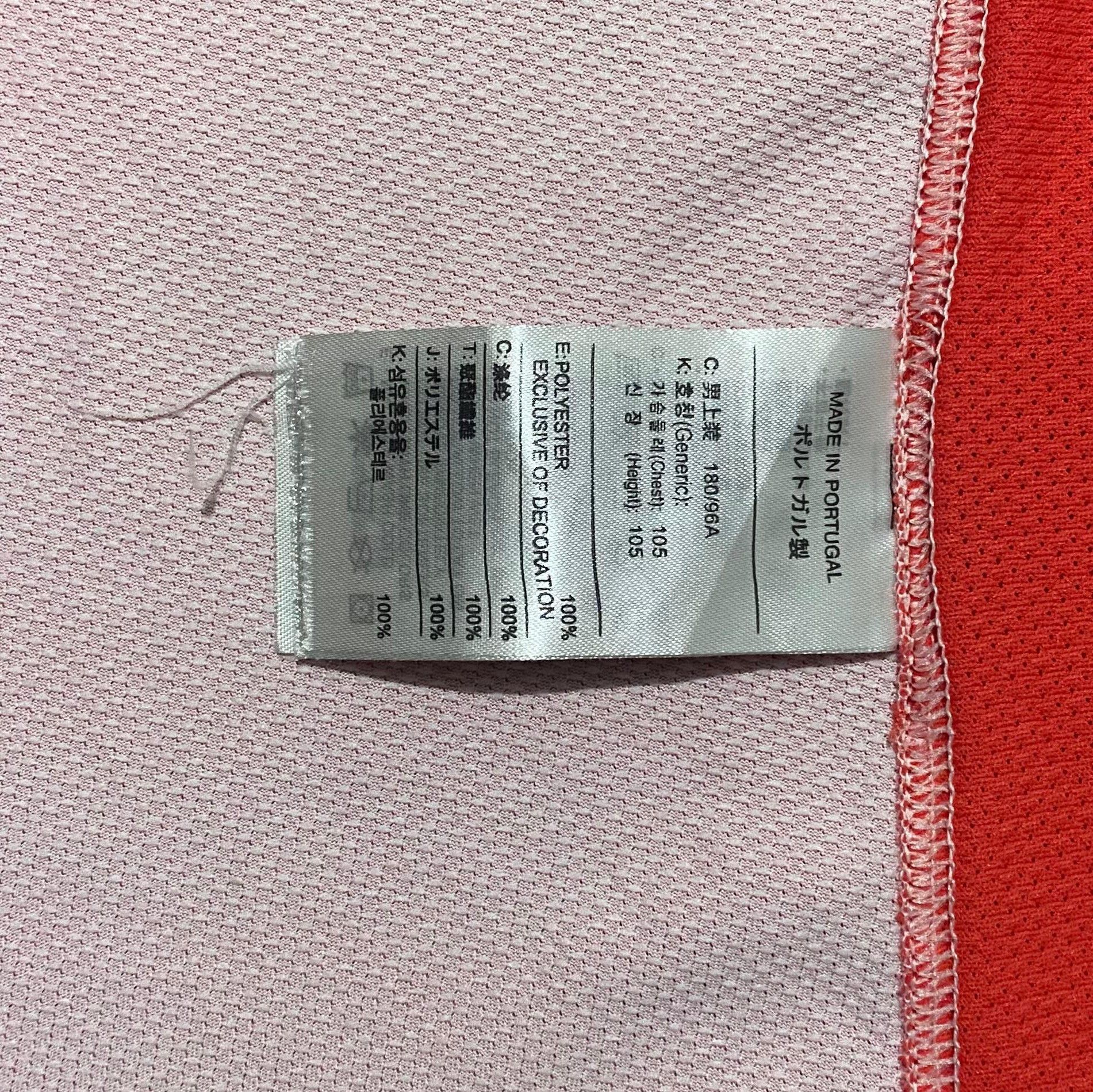 Nike South Korea World Cup 2006 Home Player Issue Jersey JiSung 7 Size US L / EU 52-54 / 3 - 8 Thumbnail
