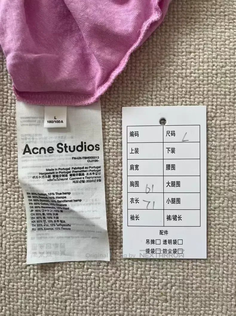 Acne Studios Acne Studios 1996 series retro logo round neck short sleev Size US L / EU 52-54 / 3 - 4 Thumbnail